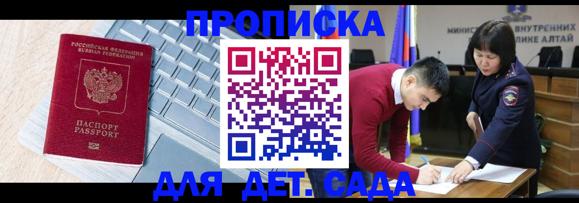 пропишу в квартире в Опочке