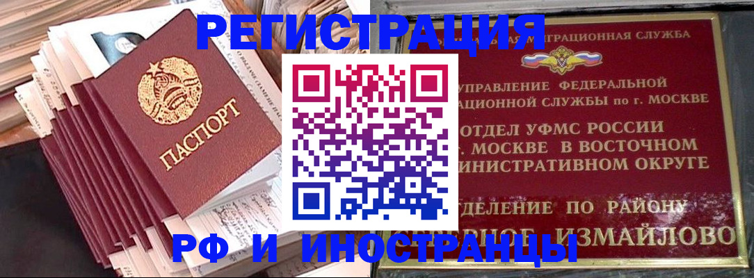 пропишу в квартире в Опочке